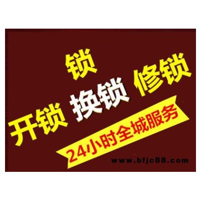 陜西指紋鎖要 來電咨詢 西安金鎖王安防科技供應