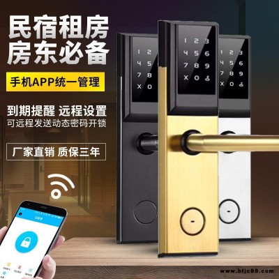 恒達飛手機APP密碼鎖 臨時時效密碼 遠程藍牙密碼通通鎖廠家直銷