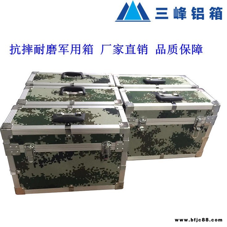 陜西鋁合金帶鎖箱定做 手提鋁合金帶鎖箱廠家 設(shè)備帶鎖箱廠家長安三峰