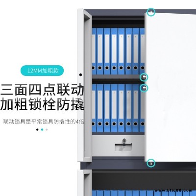 中多浩 鋼制加厚密碼鎖鐵皮文件柜 智能雙節帶抽電子鎖收納柜
