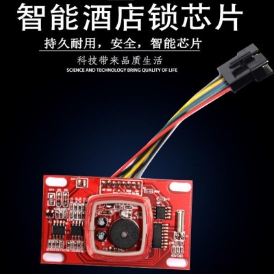 深圳誠(chéng)翔鎖業(yè)V9-T5557主板酒店相關(guān)產(chǎn)品電子鎖酒店賓館門(mén)鎖電路板智能鎖主板旅館鎖主板通用主板廠家直銷(xiāo)電路板智能鎖主板