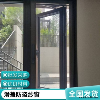 意美達口袋密碼鎖兒童防護紗窗 金剛紗窗高清高透 防蚊防貓抓