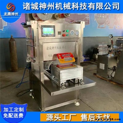 燒雞盒式鎖鮮包裝機(jī) 羅記兔排充氮鎖鮮機(jī)