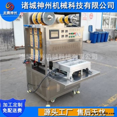 碗式氣調(diào)鎖鮮包裝機(jī) 海鮮熟食氮?dú)怄i鮮包裝機(jī)