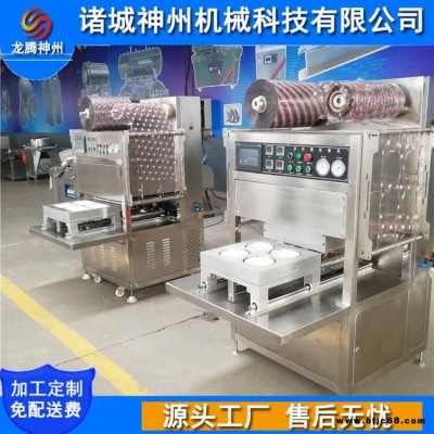新疆葡萄氣調(diào)鎖鮮包裝機(jī) 鎖鮮充氮真空包裝機(jī)