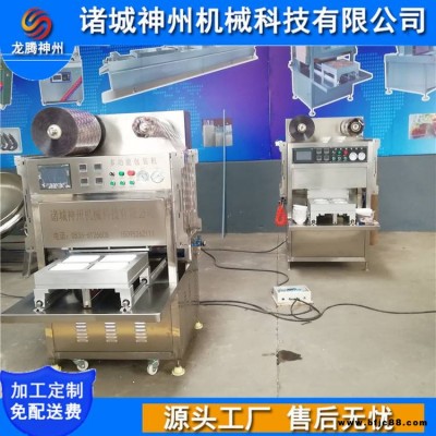 諸城神州供應(yīng)充氮鎖鮮包裝機(jī) 果蔬鎖鮮盒式包裝機(jī)