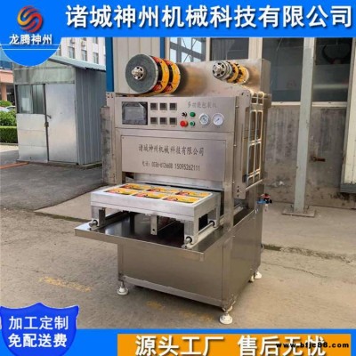 鴨貨店用封盒機(jī) 充氮鎖鮮延長(zhǎng)保質(zhì)期 燒雞鎖鮮盒包裝
