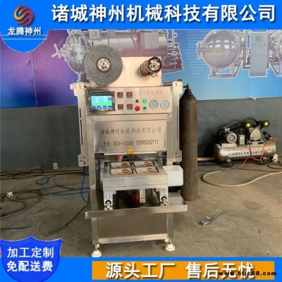 盒裝蠶豆鎖鮮包裝 休閑零食鎖鮮裝氣調(diào)包裝機(jī)