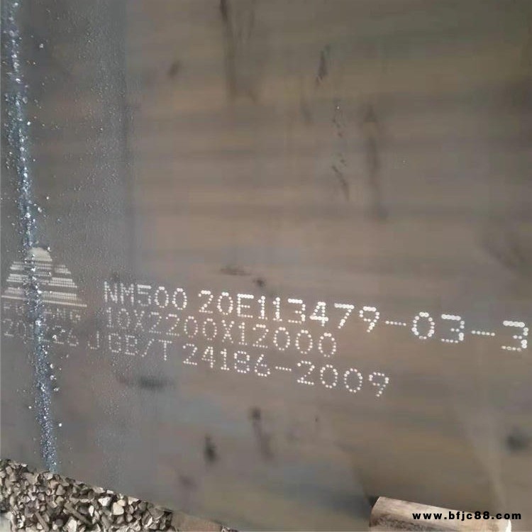 耐磨板具有特殊的成分和性能NM400耐磨板供應商 NM450耐磨板加工廠