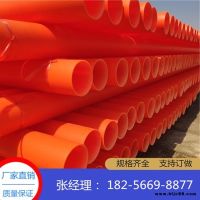 MPP電力管110MPP非開挖200電力直埋管175高壓過路頂管160mpp電力管道特殊規(guī)格均可定制 全新料生產(chǎn)