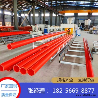 MPP電力管廠家 MPP電力管 DN175價格電線保護套管 特殊規(guī)格支持定做 全新料生產(chǎn) 品質保證