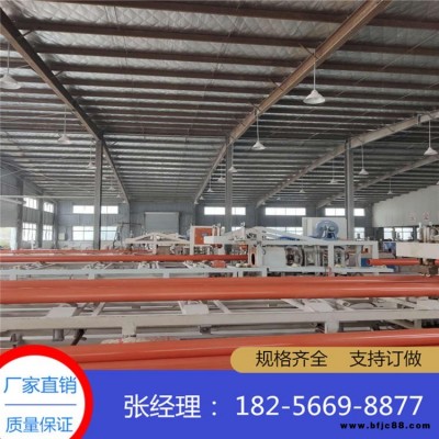 CPVC電力管廠家生產(chǎn) cpvc電力管價(jià)格 cpvc電力管 常規(guī)型號(hào)現(xiàn)貨供應(yīng) 特殊規(guī)格支持定做 電力電纜保護(hù)管