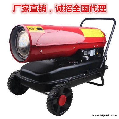廠家畜牧養(yǎng)殖電熱風(fēng)機(jī)散熱器溫室大棚取暖器采暖升溫暖風(fēng)爐廠家供應(yīng)新款推薦畜牧養(yǎng)殖升溫控制儀全自動(dòng)
