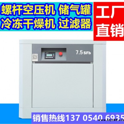 山東阿特拉斯英格索蘭空壓機出口特殊電壓定制安裝使用方法