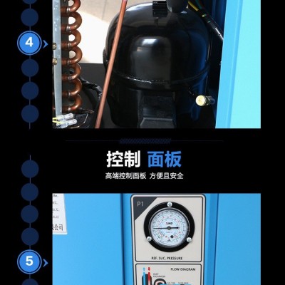山東無油無水冷干機出口特殊電壓定制型號價格批發零售