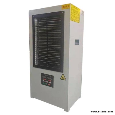 大功率養殖熱風機電加熱大型取暖器 森坦ST-RF1000使用方便