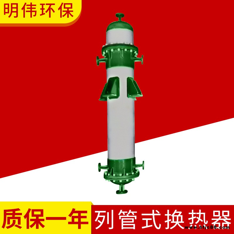 供應不銹鋼列管式換熱器  節能型列管式換熱器可批發