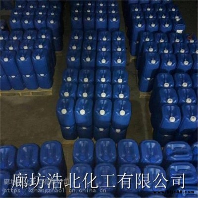 換熱器片清洗劑無腐蝕換熱器片清洗除垢劑 咨詢電話