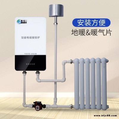霖鼎8kw壁掛爐 電磁采暖爐 電磁熱水爐 家用壁掛爐 安全放心