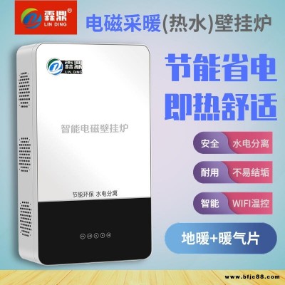8kw電壁掛爐 電取暖壁掛爐 電采暖爐