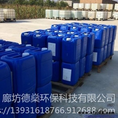 源頭廠家發(fā)貨 德燊換熱器片清洗劑 水處理系統(tǒng)清洗劑 空調(diào)水系統(tǒng)清洗劑