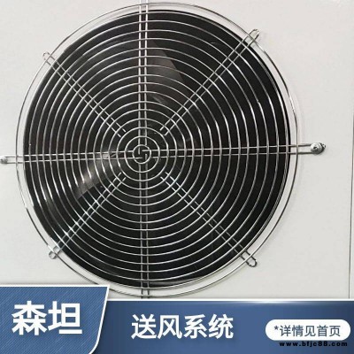 森坦電磁加熱冬季車間取暖器智能恒溫?zé)犸L(fēng)循環(huán)噴漆烘干