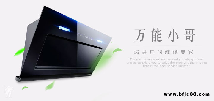 新市區壁掛爐維修電話 值得信賴 烏魯木齊安其居網絡科技供應