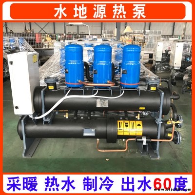 圣材生產(chǎn) 洗浴水源熱泵 煤改電家用采暖熱水制冷5匹10匹 高溫水源熱泵