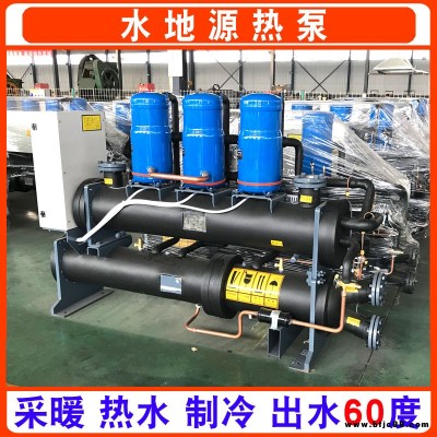 圣材生產(chǎn) 洗浴水源熱泵 煤改電家用采暖熱水制冷5匹10匹 家用水源熱泵