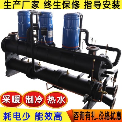 圣材生產 水源熱泵 煤改電家用采暖熱水制冷5匹10匹 洗浴水源熱泵
