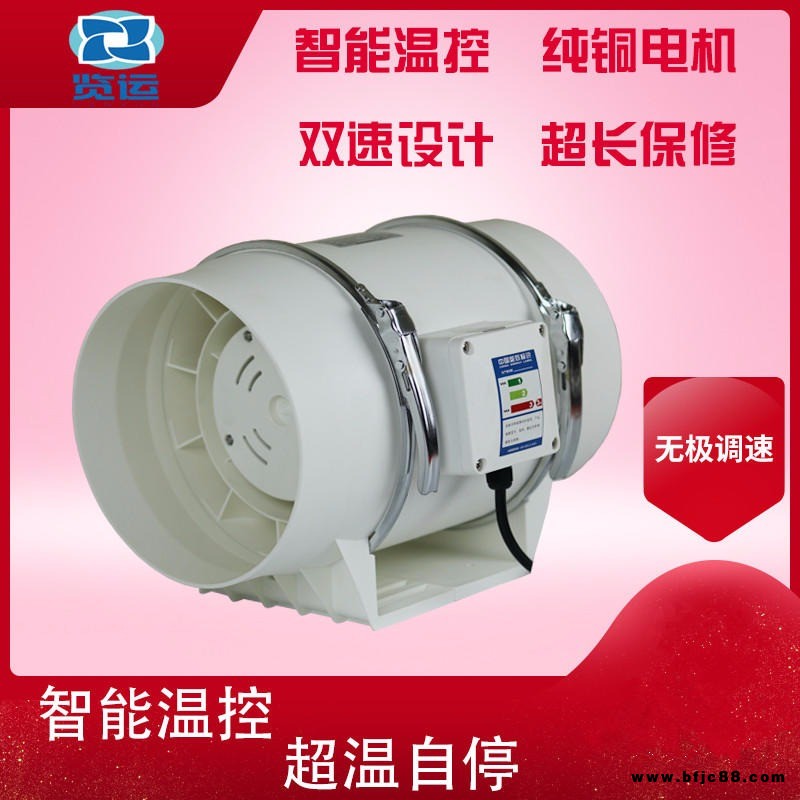 酷維 管道風機 150P 強力排風換氣扇 衛生間 6寸 廚房油煙抽風機 8寸靜音風機