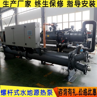 圣材生產 水源熱泵中央空調 煤改電家用采暖熱水制冷5匹10匹 洗浴水源熱泵