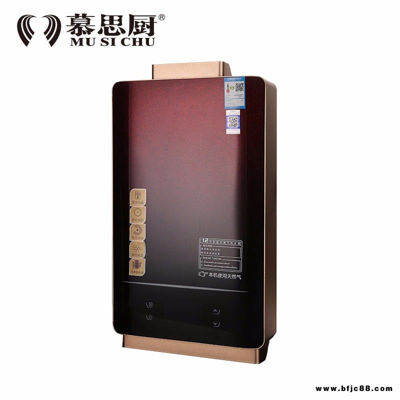 慕思廚延時燃氣熱水器 江蘇智能 熱水器 理發(fā)店 采暖爐定制