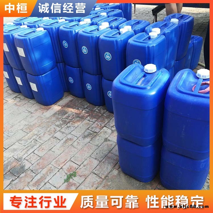 中桓 臭味劑 蒜味臭味劑 供熱管道循環(huán)水 防丟水劑 鍋爐采暖爐防失水劑