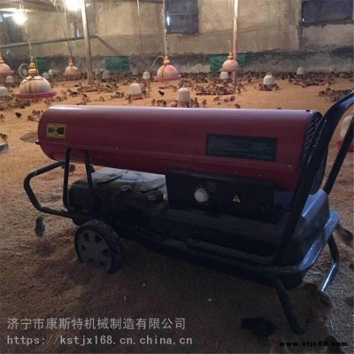 畜牧養(yǎng)殖電暖風機工業(yè)電暖風機養(yǎng)殖雞舍升溫電熱風機暖風機山東工廠批發(fā)多型號采暖爐無煙無味小雞