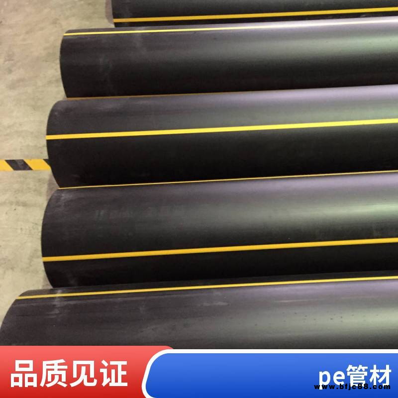 原料聚乙烯管道PE100級燃氣管地源熱泵管非開挖拉管頂管