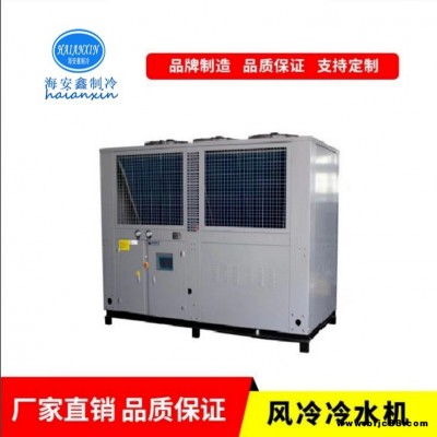 低溫螺桿冷水機  低溫冷凍機   工業冷水機   遼寧海安鑫制冷  HAX-180WD  空氣源熱泵