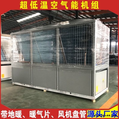 生產(chǎn)批發(fā)  熱泵熱水器 空氣源熱泵家用 恩特萊