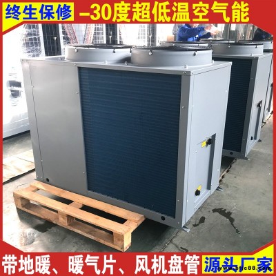 生產(chǎn)批發(fā)  空氣源熱泵家用 熱泵熱水器 恩特萊