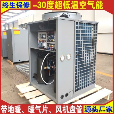 廠家供應  25匹空氣源熱泵 10P空氣能 恩特萊
