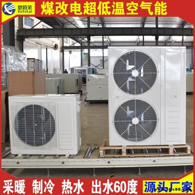 批發供應  空氣能高溫熱泵 5匹空氣源熱泵 恩特萊