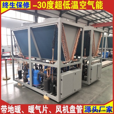 廠(chǎng)家供應(yīng)  高溫空氣源熱泵 熱泵熱水器 恩特萊