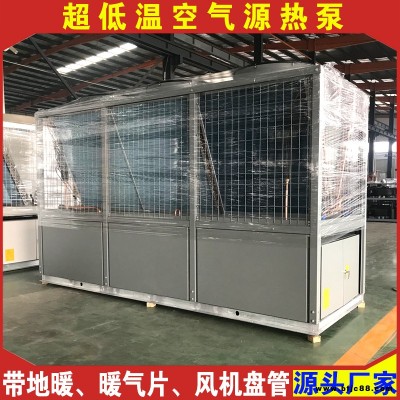 廠家供應  10匹空氣源熱泵 商用空氣能熱泵 恩特萊