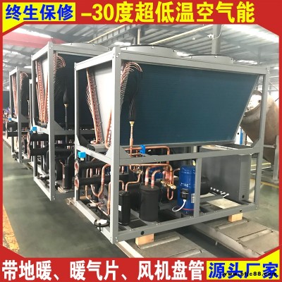 廠家供應  酒店空氣能熱泵 5匹空氣源熱泵 恩特萊