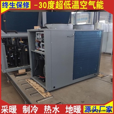恩特萊直銷煤改電空氣能熱泵采暖商用超低溫空氣源熱泵15匹