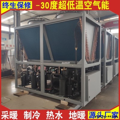 恩特萊供應(yīng)空氣源熱泵 煤改電超低溫空氣源地暖空氣能冷暖一體機(jī)36P48P