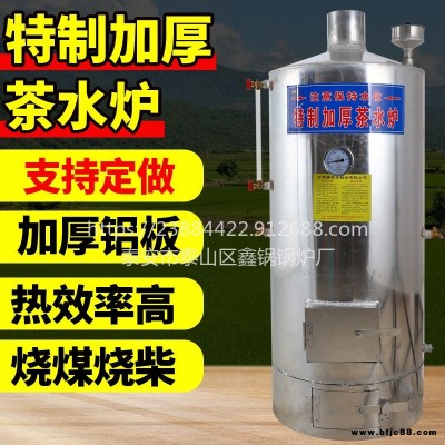 張掖空氣源熱泵  平涼市3p溫泉熱水空氣能商用節能熱水器  金昌市學校賓館空氣能熱水器