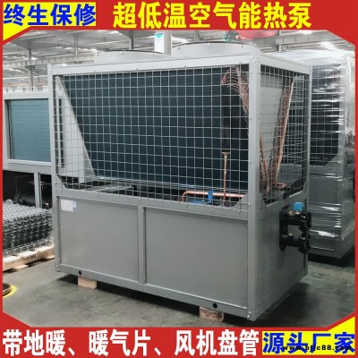 出售空氣源熱泵供暖 空氣能采暖設(shè)備恩特萊