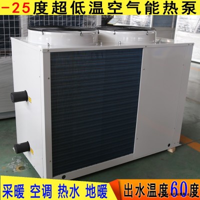 批發供應  煤改電空氣能 50匹空氣源熱泵 恩特萊