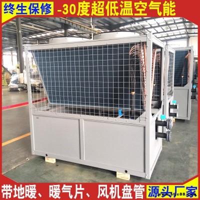 恩特萊供應(yīng)25匹50匹大棚養(yǎng)殖場空氣能熱泵 供暖采暖制冷超低溫空氣源熱泵